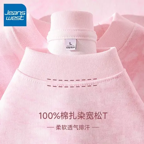 KV真维斯中长款纯棉粉色短袖t恤女2025 夏季女生宽松显瘦圆领上衣商品大图