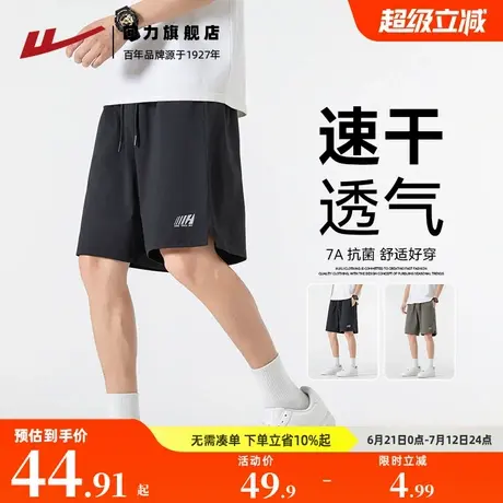 回力短裤男夏季薄款2025新款休闲宽松五分裤运动速干冰丝短裤男士商品大图