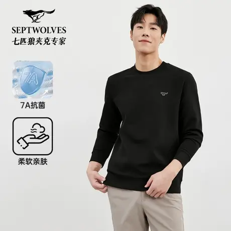 七匹狼[7A抗菌]华夫格套头卫衣男2025秋季新款长袖t恤男休闲男装图片