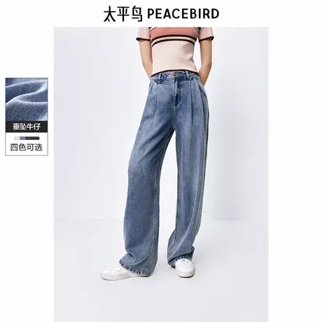 【来了就好】太平鸟天丝直筒牛仔裤图片