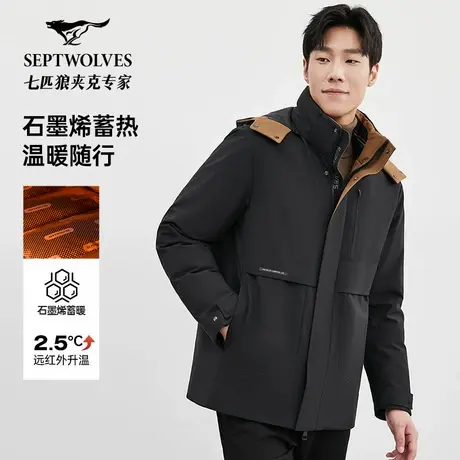 七匹狼男士羽绒服2025秋冬季新款中长款可脱卸帽夹克外套保暖休闲图片