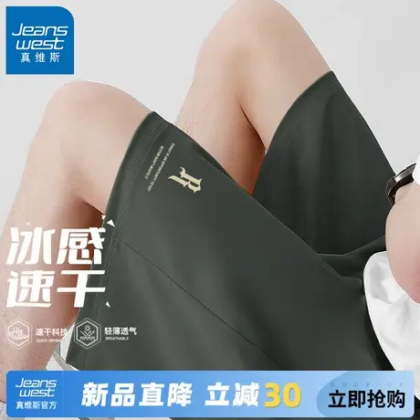 GV真维斯裤子男士休闲裤夏季薄款宽松休闲五分裤男速干透气短裤A图片