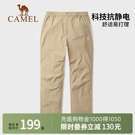 Camel骆驼男火山岩速热摇粒绒防泼水加绒保暖长裤男黑色图片