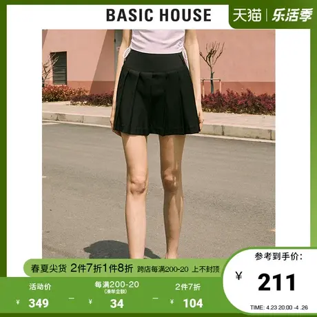 Basic House/百家好2021夏新款韩风时尚显瘦半身裙百褶裙HVSK328C商品大图