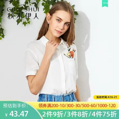 秋水伊人2021夏季新款时尚百搭印花薄款短袖翻领上衣衬衫女I2380商品大图