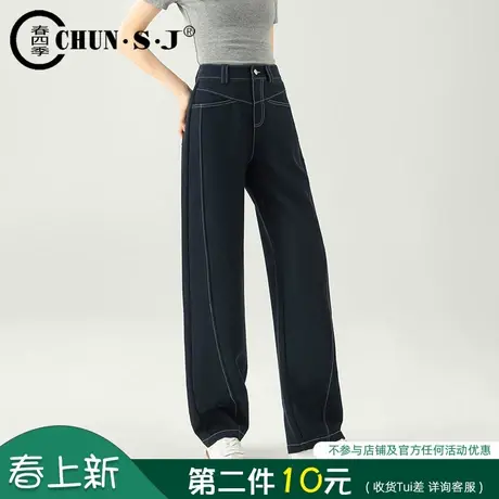 丹宁仿牛仔阔腿裤女2025新款春秋休闲裤香蕉裤弯刀裤宽松垂感裤子图片