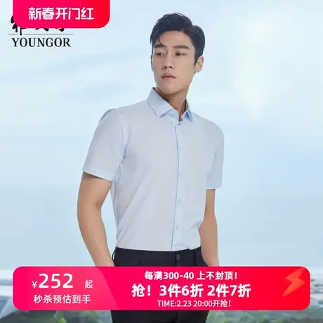 【格纹DP免烫】雅戈尔官方夏季新品商务休闲通勤衬衣短袖衬衫男商品大图