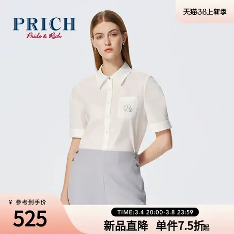 PRICH航海系穿搭翻领棉质短袖衬衫直身正肩简约职场通勤上衣女商品大图