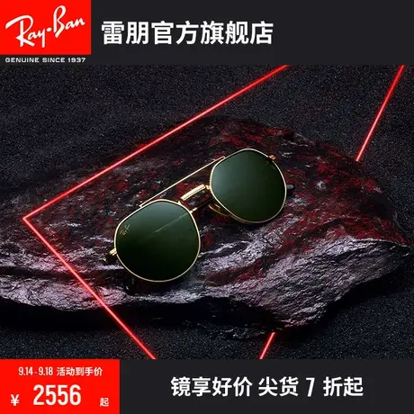 RayBan雷朋太阳镜钛材不规则形双梁时尚轻质墨镜0RB8265🌐商品大图