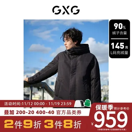 GXG男装[新尚]明线特殊口袋设计时尚宽松连帽羽绒服外套 23冬新品商品大图