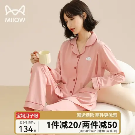 猫人月子服纯棉春秋冬产后防走光哺乳睡衣春夏薄款孕妇女家居服图片