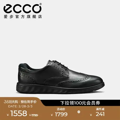 ECCO爱步布洛克皮鞋男 时尚正装德比鞋 轻巧混合520354商品大图