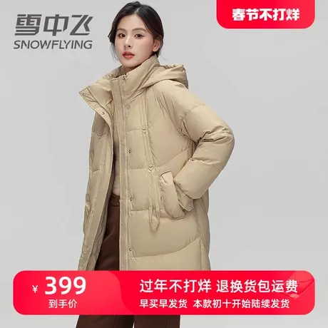 雪中飞中年妈妈羽绒服女2023年冬季中长款简约时尚连帽大码厚外套图片