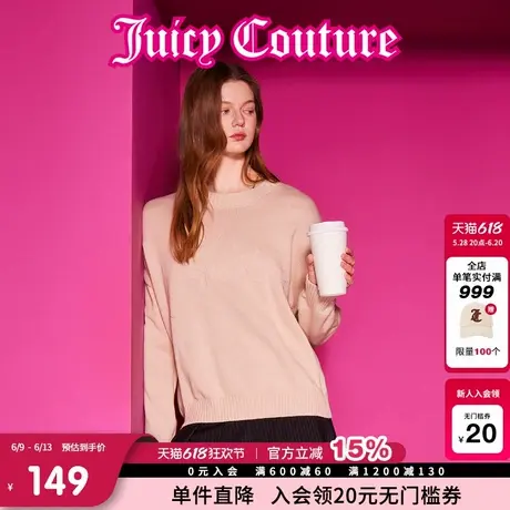 Juicy Couture橘滋春夏新款日奶茶莫兰迪色浮雕刺绣圆领毛衣女图片