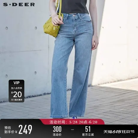 sdeer圣迪奥女装高腰字母直筒水洗牛仔长裤S23280810图片