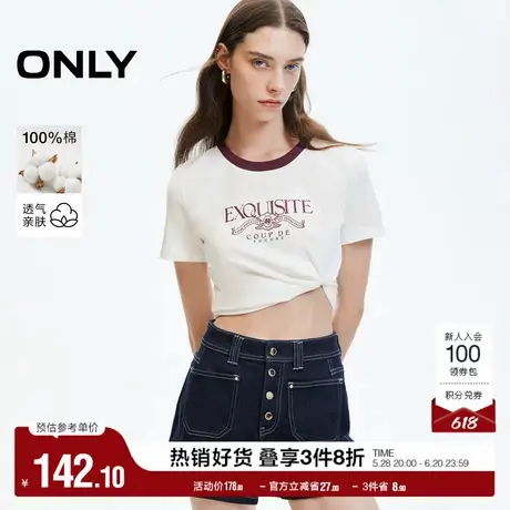 ONLY奥莱夏季潮流休闲字母刺绣圆领撞色正肩T恤女图片