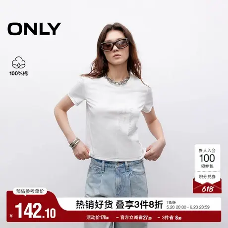 ONLY2025夏季新款撞色缝线破碎胶印工艺图案圆领正肩纯棉T恤女图片