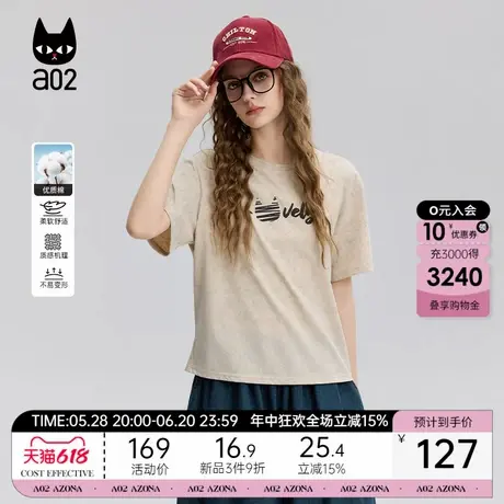 a02扎染设计感短袖T恤女2025新款夏季甜美风轻薄透气半袖上衣图片