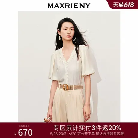 [3件8折]MAXRIENY文艺宫廷风绣花衬衫修身显瘦v领上衣高级气质感图片