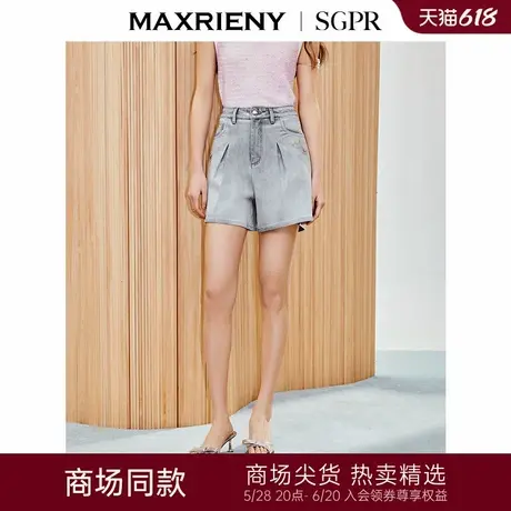 【商场同款】MAXRIENY精致复古收腰小a型牛仔短裤夏季高腰阔腿裤图片