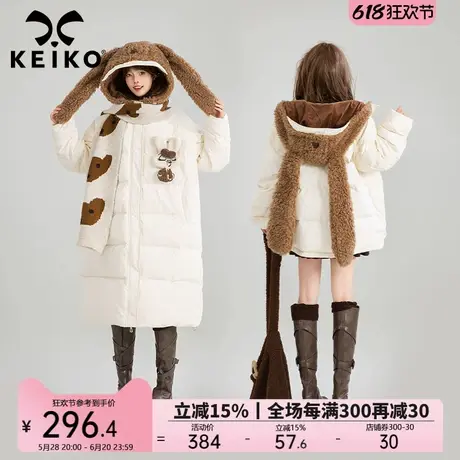 KEIKO [高克重220g白鸭绒]兔耳朵连帽羽绒服中长款24冬季加厚外套商品大图