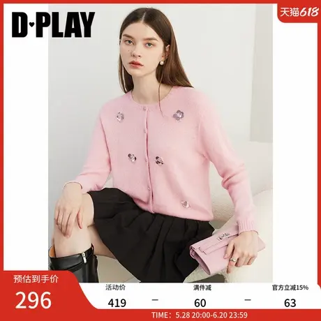 DPLAY秋季通勤樱花粉圆领亮片立体花装饰宽松针织开衫上衣女商品大图