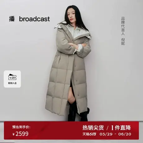 播商场同款倪妮同款方格绗缝宽松24冬新立领羽绒服女BDR4RD3564商品大图