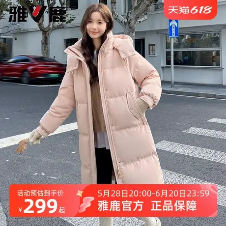雅鹿羽绒服女中长款2025冬季新款超好看高端加厚保暖90鸭绒外套商品大图