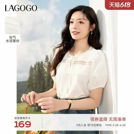 LAGOGO米白色系带短袖蕾丝衫女拉谷谷2025夏新款法式气质衬衫上衣商品大图