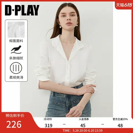 DPLAY2025年春季新款白色衬衫女时尚气质法式缎面衬衣长袖上衣图片