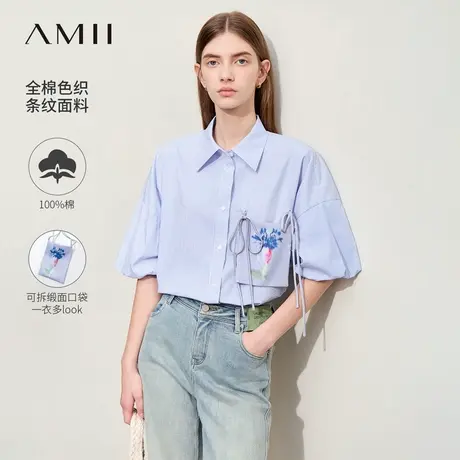 Amii2025夏新款休闲风翻领配可拆卸口袋印花条纹衬衫女全棉上衣商品大图