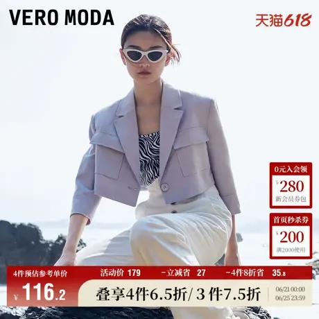 Vero Moda奥莱西装外套女夏季清仓薄垫肩单粒扣翻领短款气质上衣商品大图