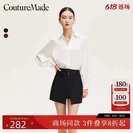 Couture Made短裤2025春季新款前搭片假口袋裙裤90绒325115002商品大图
