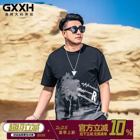 GxxH2025大码男装夏季短袖T恤宽松圆领胖子肥佬上衣印花半袖体恤商品大图
