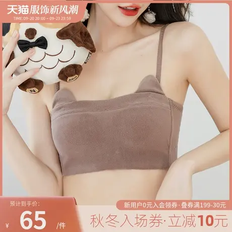 保暖小胸内衣女士聚拢多情猫收副乳女款背心加绒加厚内搭文胸冬季商品大图