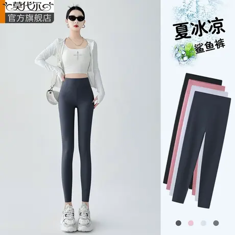 鲨鱼裤夏季薄款女外穿2025新款高腰收腹提臀打底裤健身瑜伽芭比裤图片