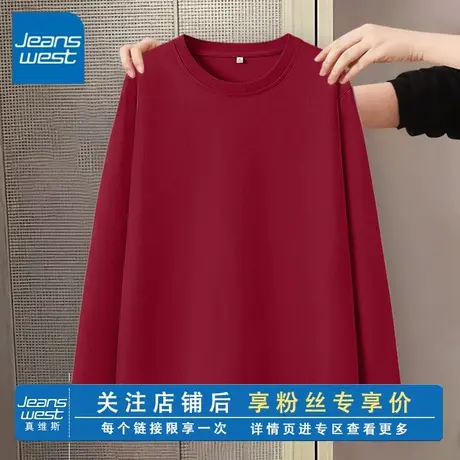 KV真维斯纯棉长袖t恤女2025新款 春秋季内搭上衣宽松显瘦体恤女款商品大图