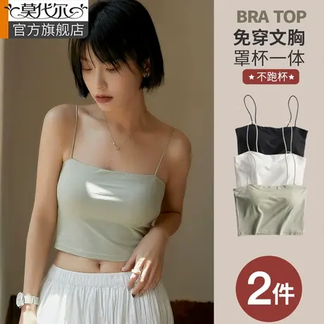 小吊带背心女夏外穿内搭打底美背文胸一体带胸垫抹胸白色无袖上衣图片
