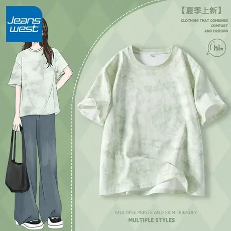 KV真维斯水绿色扎染短袖t恤女2025新款 夏季纯棉宽松体恤圆领上衣商品大图