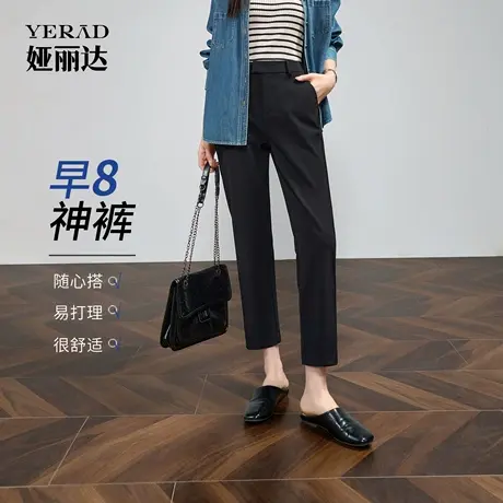 娅丽达2025秋季新款直筒裤女设计感窄版显瘦九分休闲裤黑色西装裤商品大图