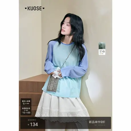 阔色蓝色莱赛尔插肩袖t恤薄女2025夏季新款多巴胺穿搭长袖上衣秋图片