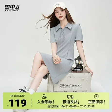 雪中飞2025夏新款女士中长翻领系带休闲连衣裙舒适居家显年轻商品大图