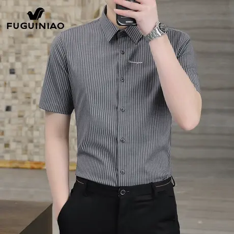 富贵鸟条纹短袖衬衫男士商务上衣服2025年夏季新款休闲免烫衬衣男图片
