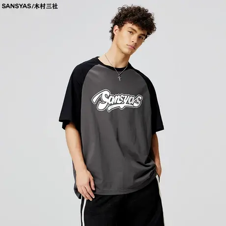 木村三社SANSYAS 插肩短袖2024新款男纯棉夏季潮牌宽松圆领打底衫图片