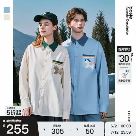 bosie2025年春季新款毛织提花长袖衬衫男情侣学院风宽松薄外套潮商品大图