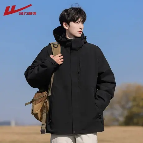 回力户外冲锋夹克男款春秋季2025新款三合一防风工装外套登山衣服商品大图