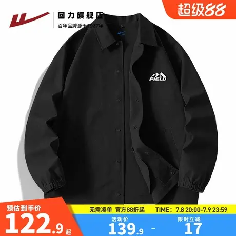 回力翻领行政夹克男春秋2025新款美式工装外套男士宽松教练服潮H图片