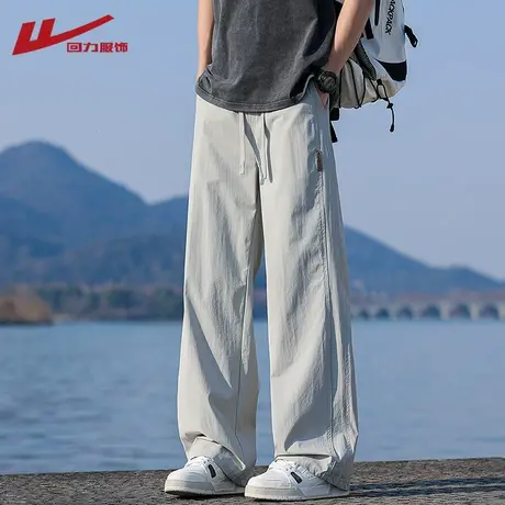回力冰丝裤子男士夏季2025新款速干宽松直筒潮流男生运动休闲长裤图片