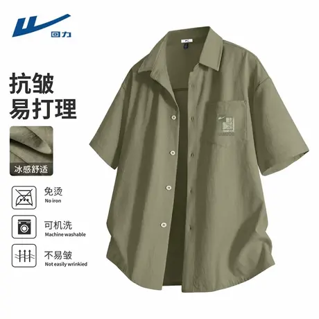 回力军绿色短袖衬衫男夏薄款透气冰丝速干半袖男款休闲衬衣男生D图片