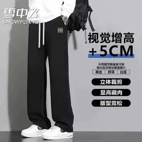 雪中飞加绒裤子男春秋季2025新款宽松直筒阔脚加厚休闲运动卫裤男图片